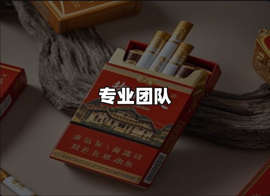 黑金团队